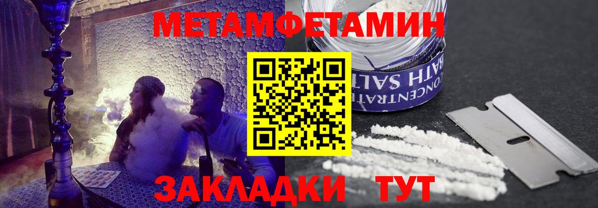 Сыктывкар  АМФЕТАМИН VHQ  АМФ  Вход с VPN 