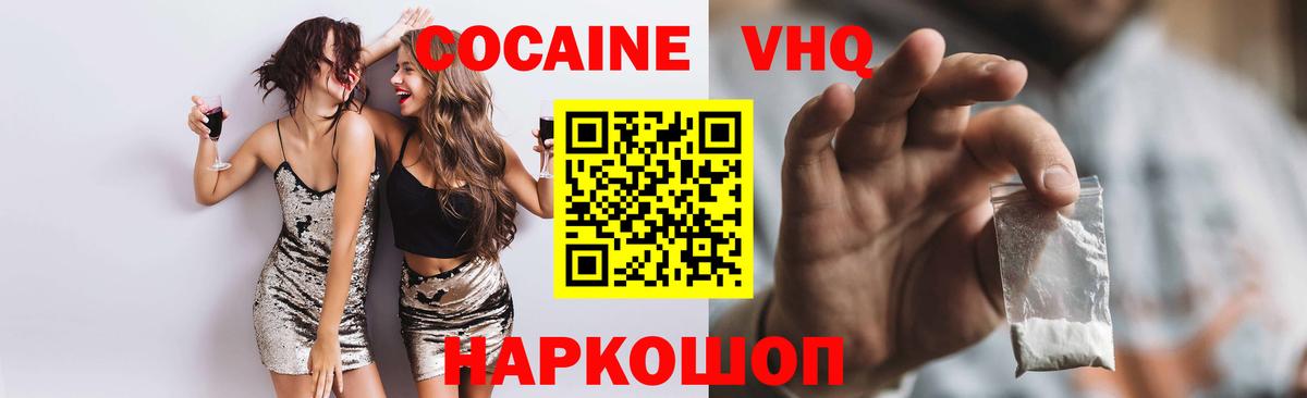 COCAIN Боливия Сыктывкар