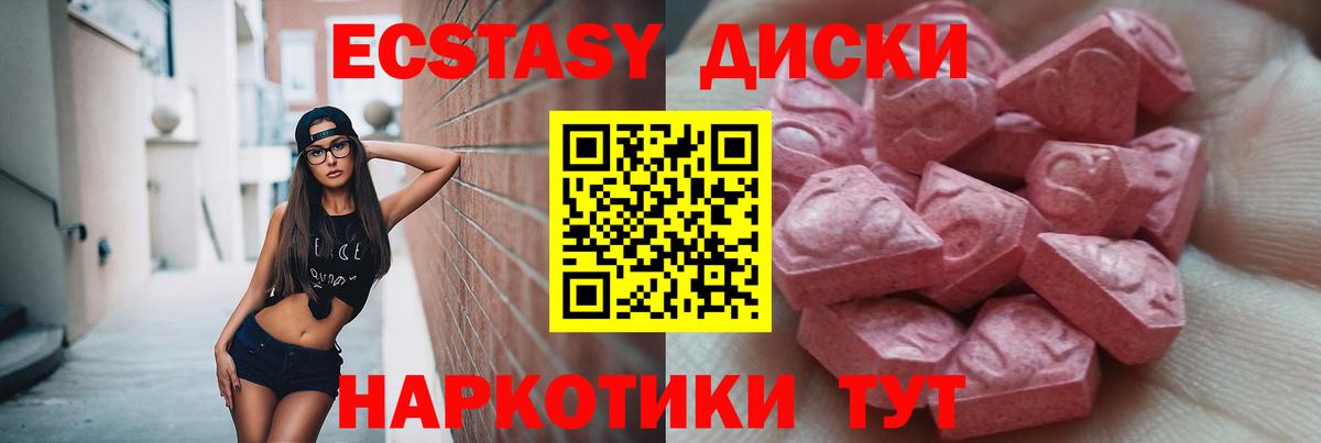 Ecstasy  ЭКСТАЗИ louis Vuitton  Сыктывкар  Вход с VPN  Экстази VHQ 