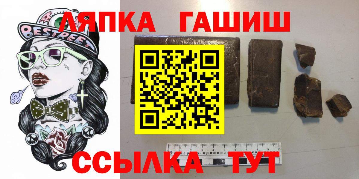Гашиш ice o lator  Вход с VPN  Сыктывкар 