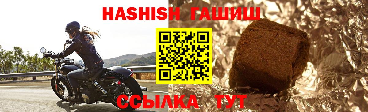ГАШ Cannabis Сыктывкар
