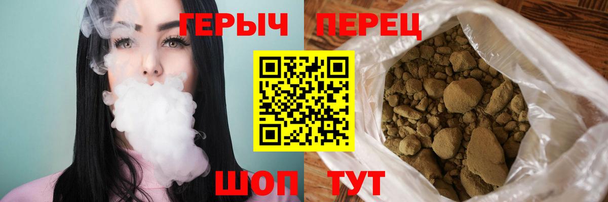 Сыктывкар  ГЕРОИН  Вход с VPN  ГЕРОИН VHQ 