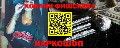 марки nbome Ликино-Дулёво