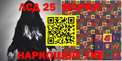кокаин перу Лесосибирск