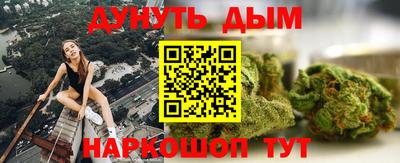 ПСИЛОЦИБИНОВЫЕ ГРИБЫ Кумертау