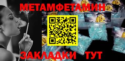 гидропоника Кунгур