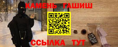 ПСИЛОЦИБИНОВЫЕ ГРИБЫ Кумертау