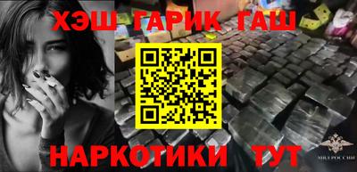 марки nbome Ликино-Дулёво