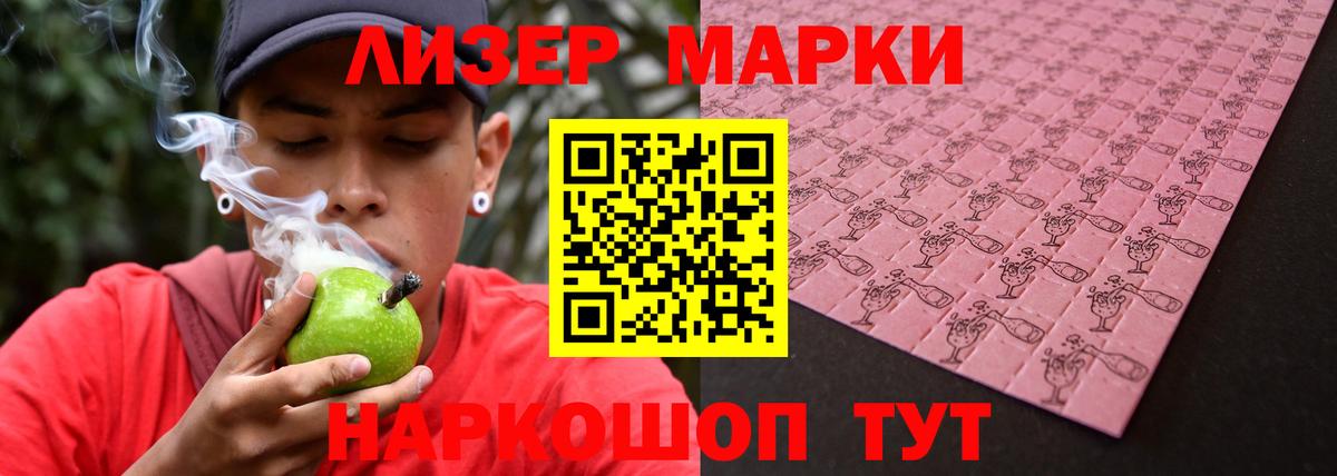 LSD-25 экстази  LSD-25 экстази ecstasy  Вход с VPN  Сыктывкар  Лсд 25 экстази кислота 