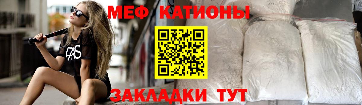 Сыктывкар  Меф 4 MMC  Мефедрон  Вход с VPN  Мефедрон  Меф мука 
