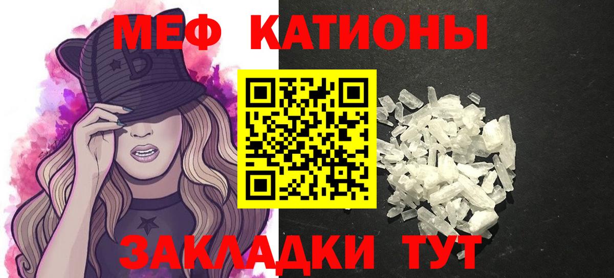 МЕФ Сыктывкар