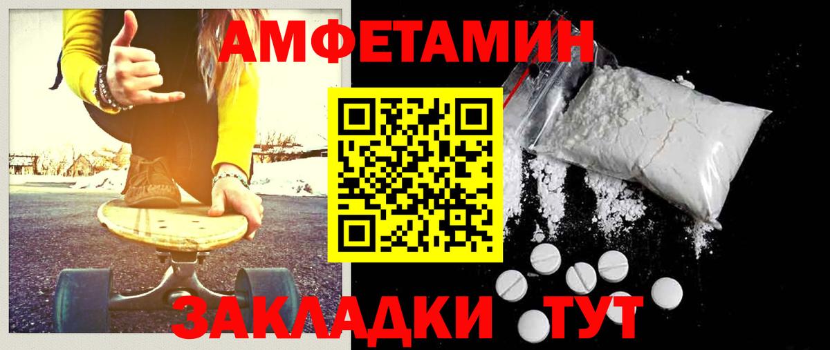 МЕТАМФЕТАМИН пудра  МЕТАМФЕТАМИН пудра  Вход с VPN  Сыктывкар 