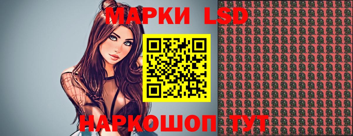 Марки N-bome 1,5мг  Вход с VPN  Сыктывкар 