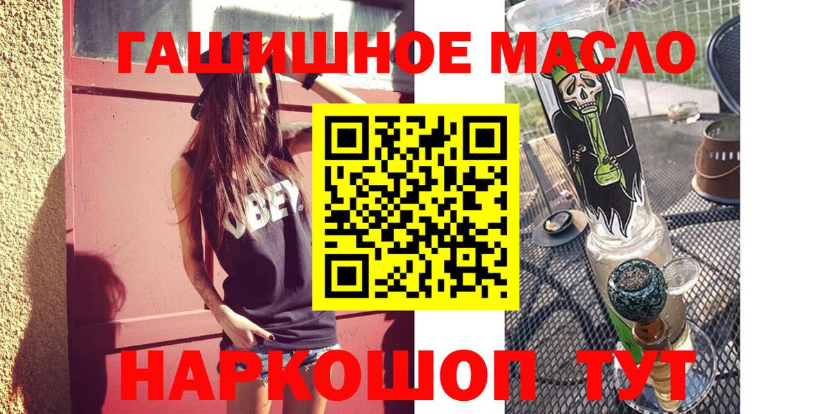 ТГК вейп Сыктывкар