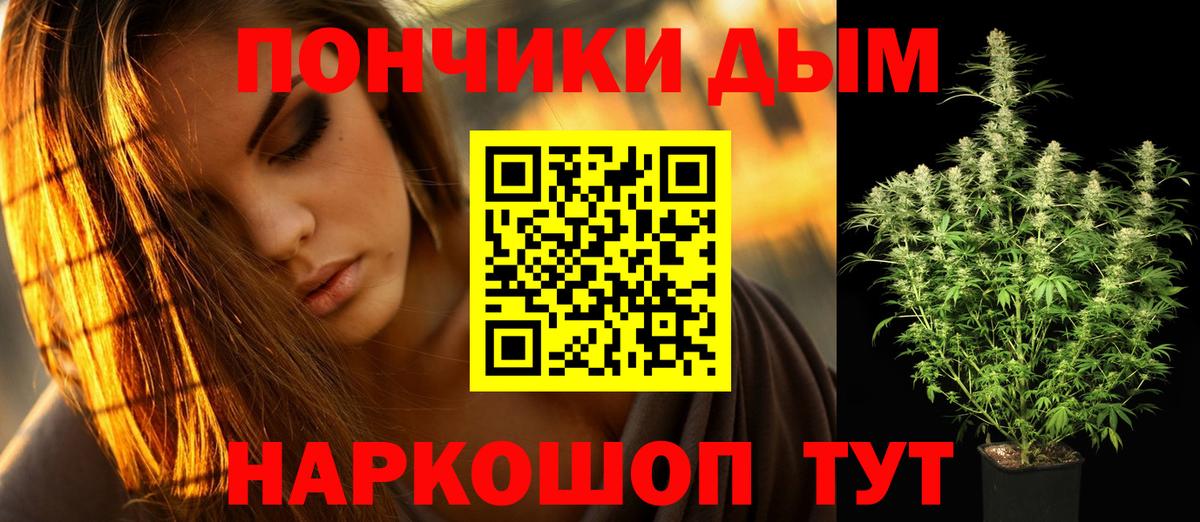 Канабис LSD WEED Сыктывкар