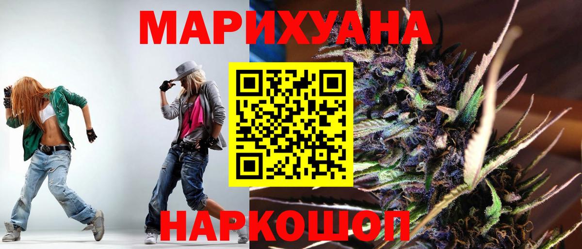 Каннабис VHQ  Вход с VPN  Каннабис Amnesia  Сыктывкар  Каннабис SATIVA & INDICA 